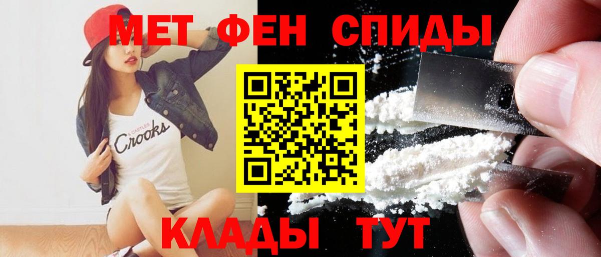 Уссурийск  Amphetamine Premium  Вход с VPN 