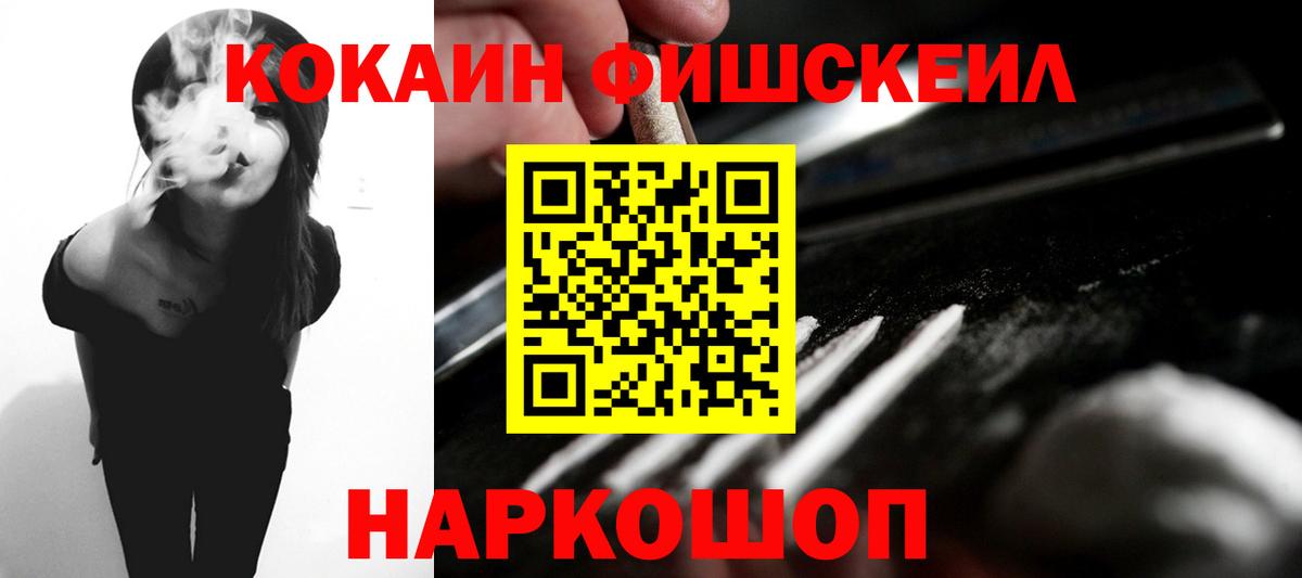 COCAIN 98% Уссурийск