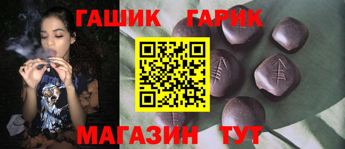 ГАШИШ 40% ТГК Уссурийск