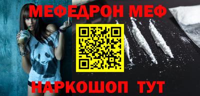 винт Пушкино