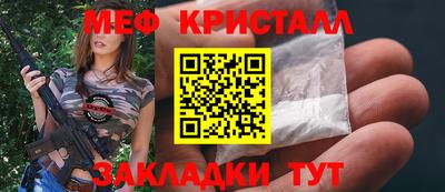 ПСИЛОЦИБИНОВЫЕ ГРИБЫ Пенза