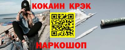 винт Пушкино