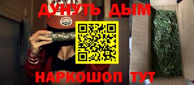 ПСИЛОЦИБИНОВЫЕ ГРИБЫ Пенза