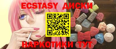 героин Первоуральск