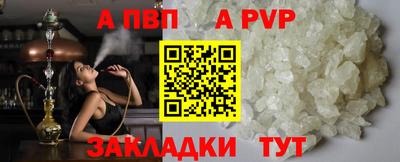 винт Пушкино