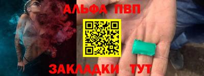 винт Пушкино