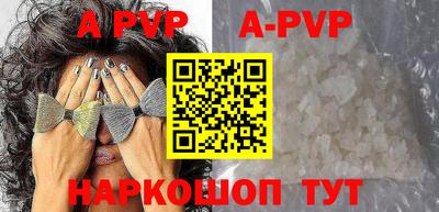 гидра Пугачёв