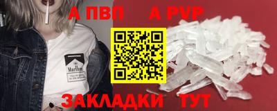 соль ск Пыть-Ях
