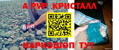 скорость mdpv Партизанск