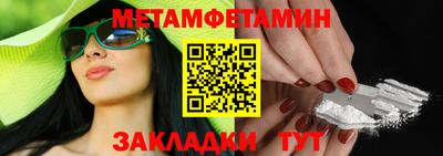 скорость mdpv Партизанск