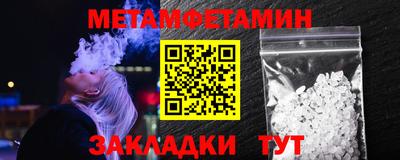 гидра Пугачёв