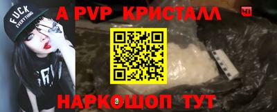 винт Пушкино
