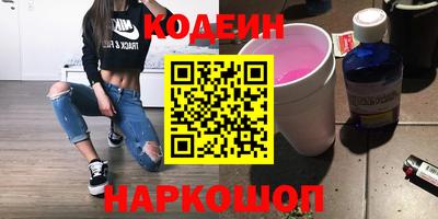 ПСИЛОЦИБИНОВЫЕ ГРИБЫ Пенза