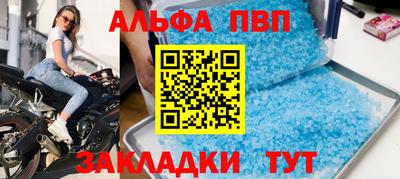 скорость mdpv Партизанск