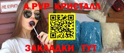 ПСИЛОЦИБИНОВЫЕ ГРИБЫ Пенза