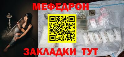 соль ск Пыть-Ях