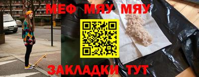 скорость mdpv Партизанск