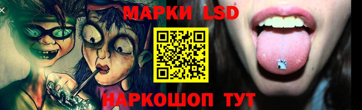 LSD-25 экстази ecstasy  Вход с VPN  LSD-25 экстази кислота  Уссурийск 