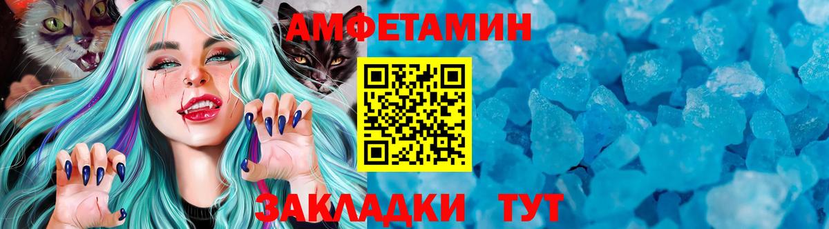 Кокаин  Вход с VPN  Конопля  Мефедрон кристаллы  Уссурийск  ГАШ 