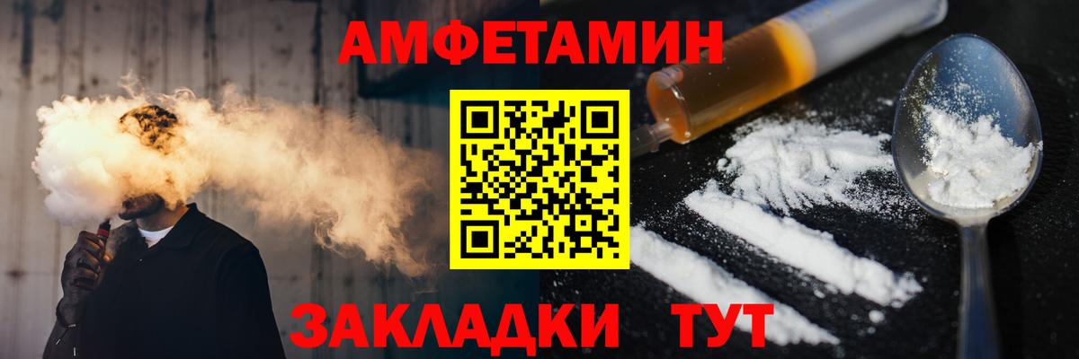 Метамфетамин винт  Вход с VPN  Метамфетамин винт  Уссурийск 
