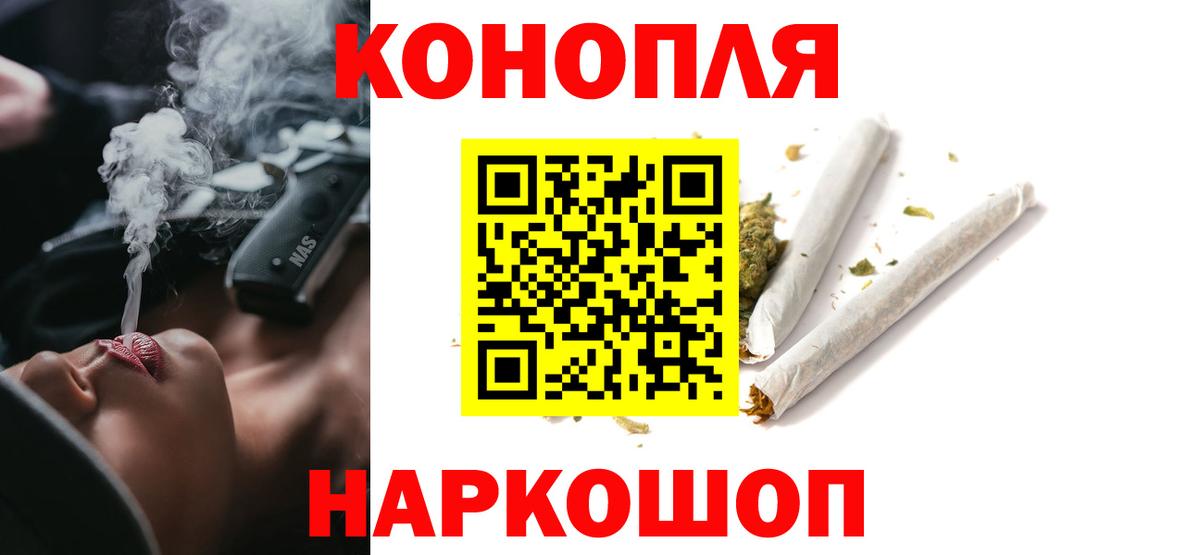 Бошки марихуана гибрид  Бошки марихуана тримм  Канабис VHQ  Канабис OG Kush  Уссурийск  Вход с VPN 